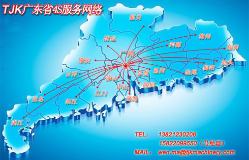 天津建科,建科機械網絡客服服務體系