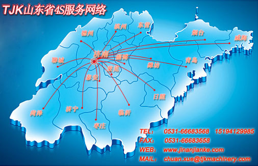 天津建科,建科機械網絡客服服務體系