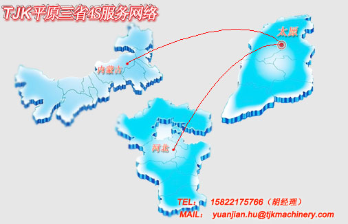 天津建科,建科機械網絡客服服務體系