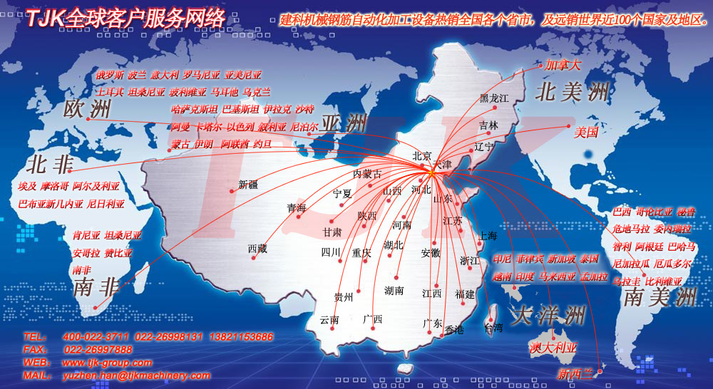 天津建科,建科智能網絡客服服務體系