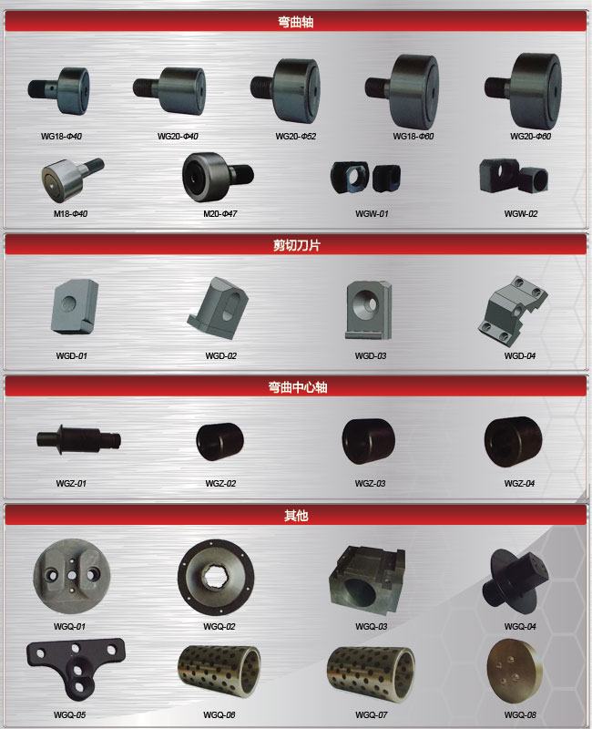 天津建科機械鋼筋加工設備領航者