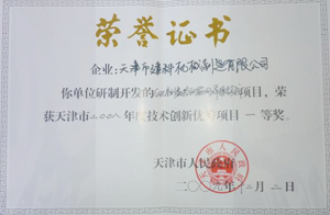天津建科|建科機械|彎箍機|網焊機
