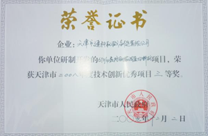天津建科|建科機械|彎箍機|網焊機