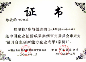 天津建科|建科機械|彎箍機|網焊機